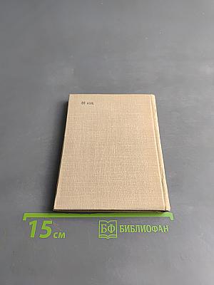 Расстояния