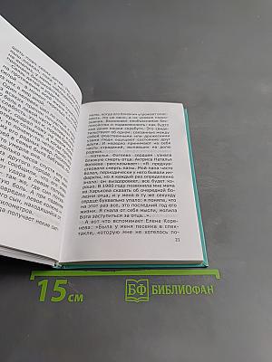 Неслучайные «случайности» или на всё воля Божья