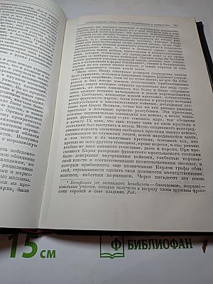 Избранные произведения Том II
