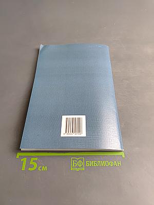 Кенгуру-2013. Задачи, решения, итоги
