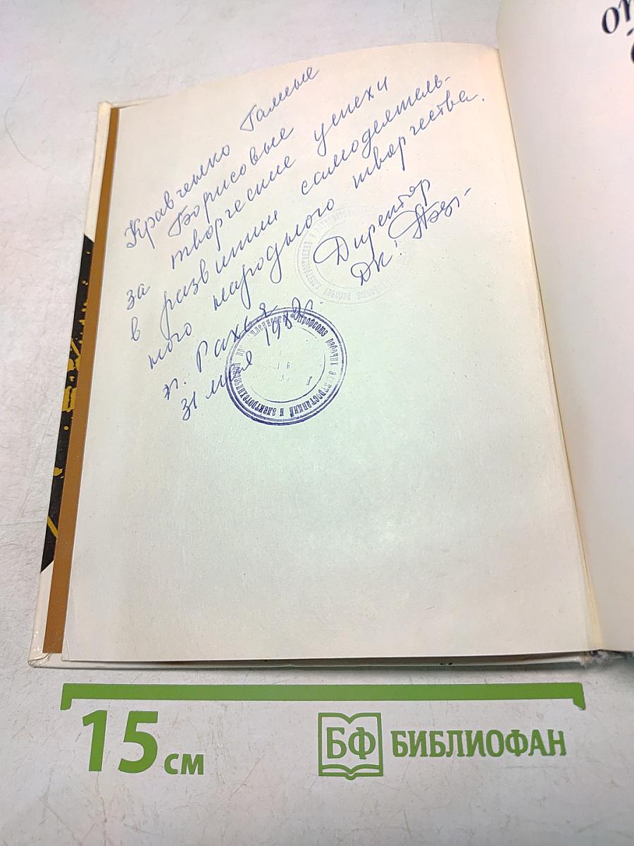 От Олимпиады до Москвы