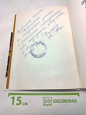 От Олимпиады до Москвы