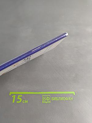 Кенгуру-2014. Задачи, решения, итоги.