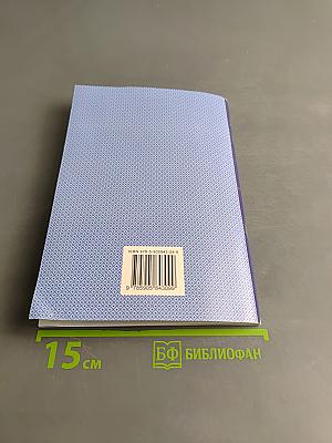 Кенгуру-2014. Задачи, решения, итоги.