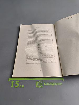 Физика. Учебно-тренировочные материалы для подготовки к Единому государственному экзамену