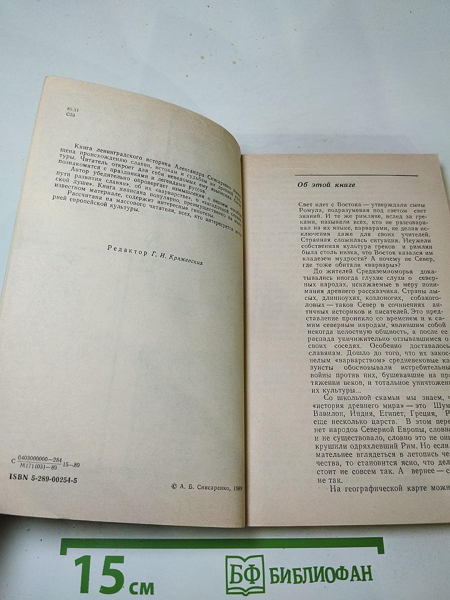 Третий пояс мудрости