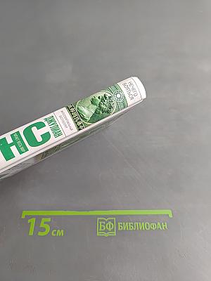 Нечего бояться