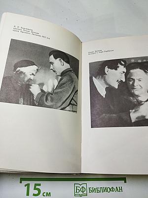 Заседание Рейхстага объявляю открытым: Жизнь и деятельность Клары Цеткин