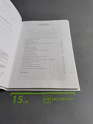 Рассказы о Древнем Новгороде