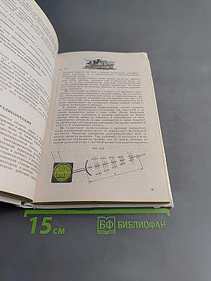 Физика и астрономия. Пробный учебник для 9 класса общеобразовательных учреждений