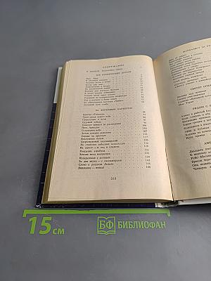 Свидетельствует репортер