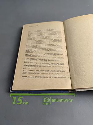 Законы природы служат людям