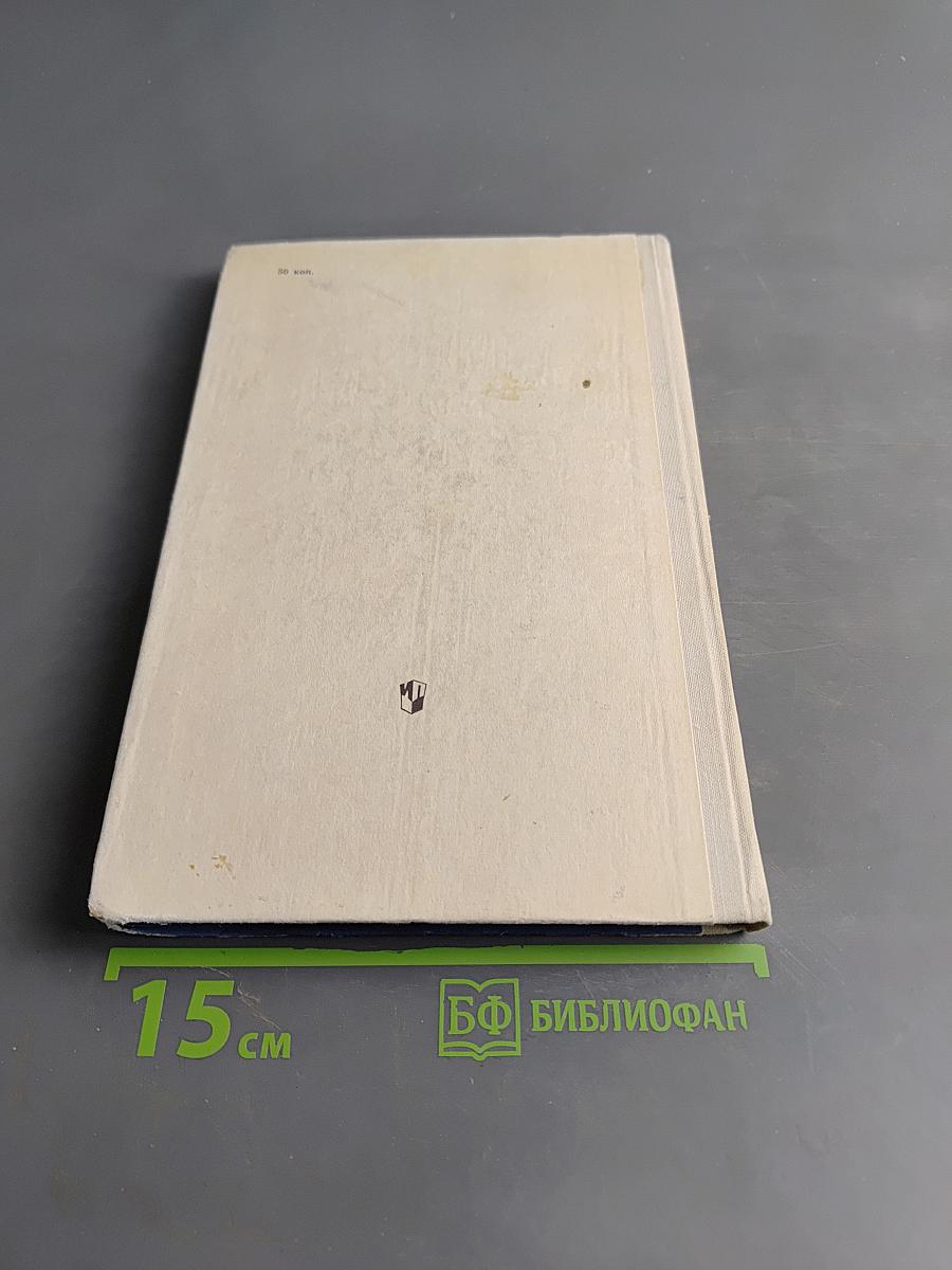 Законы природы служат людям
