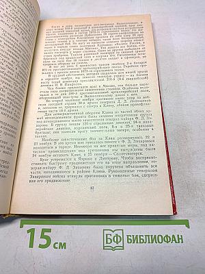 Слава. Сборник