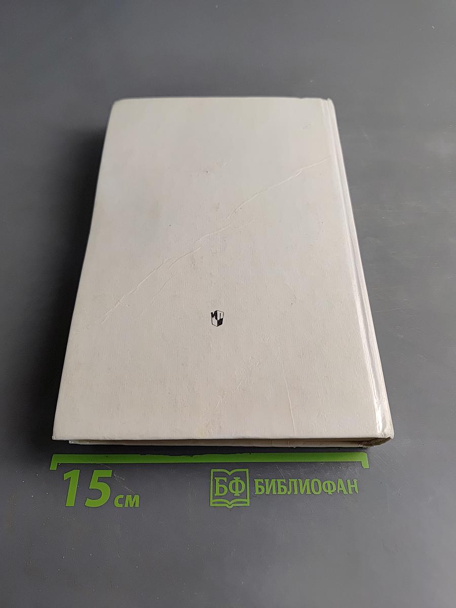 Физика 11
