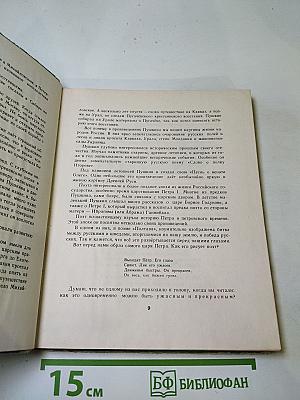 Стихи и сказки