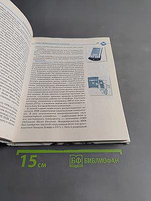 Как стать активным пользователем: секреты быстрого успеха