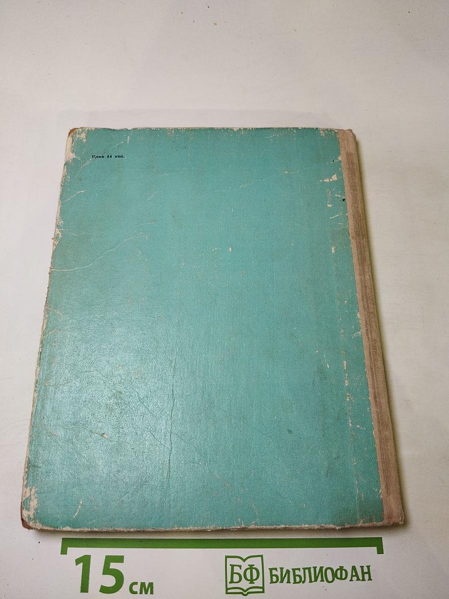 Стихи и сказки