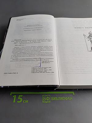 Вавилон