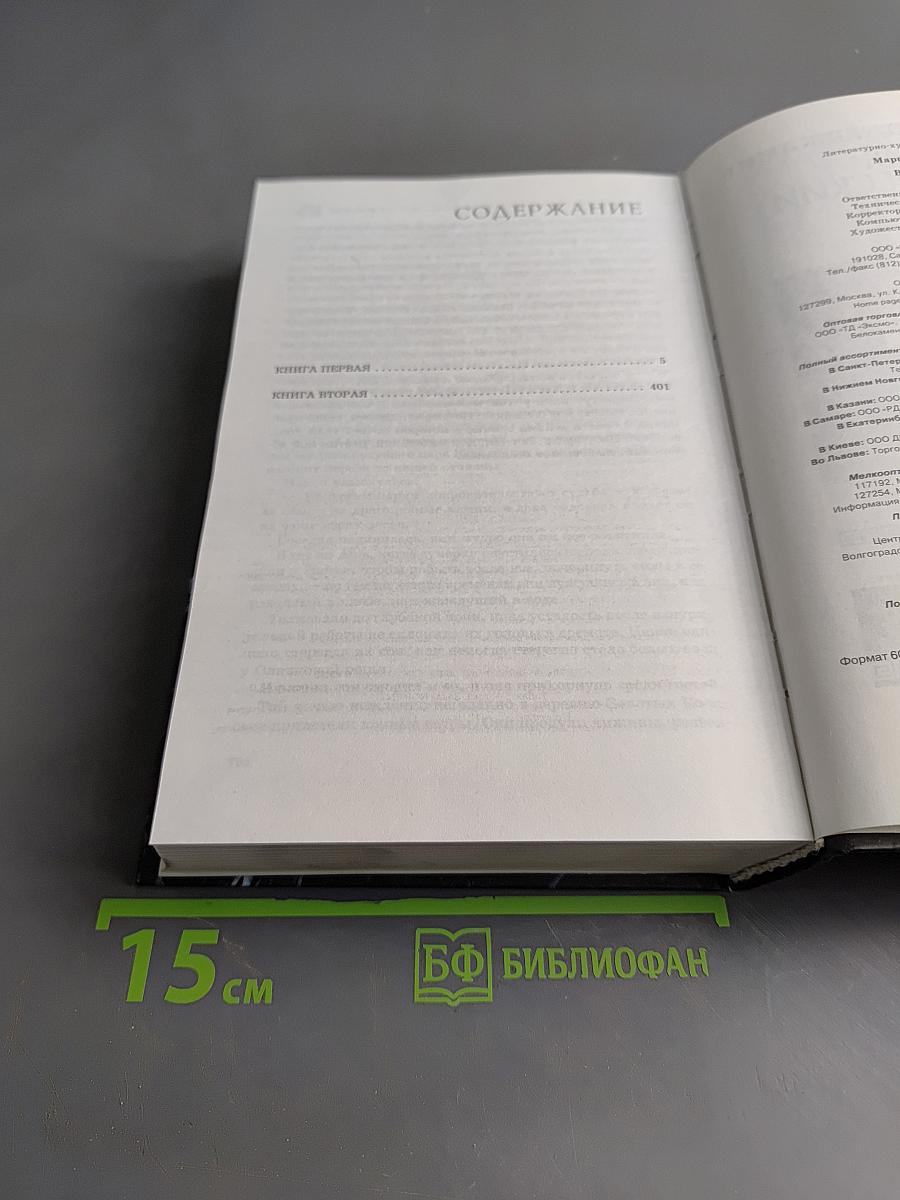 Вавилон