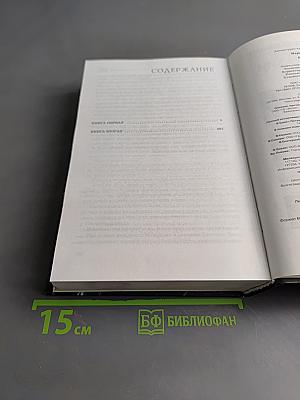 Вавилон