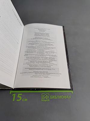 Вавилон