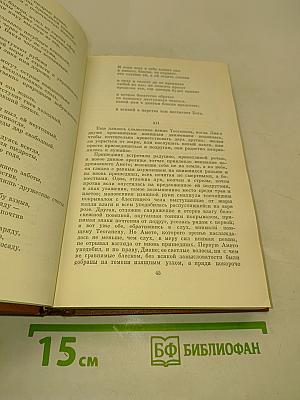 Малые произведения