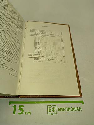 Малые произведения