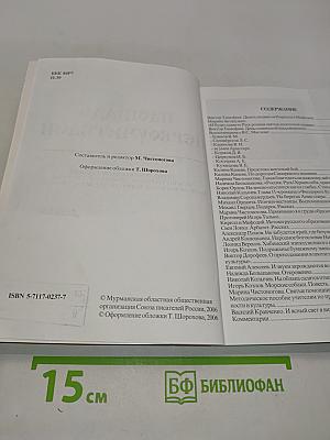 Площадь Первоучителей