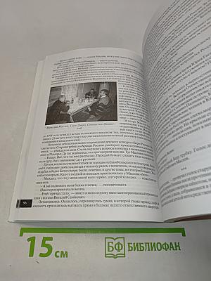 Площадь Первоучителей