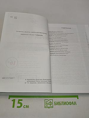 Площадь Первоучителей № 11