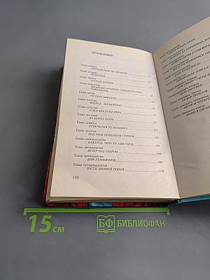 Самый далекий берег