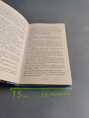 Загадка театральной премьеры