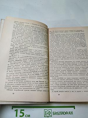 Счастье, которое меня ожидает...