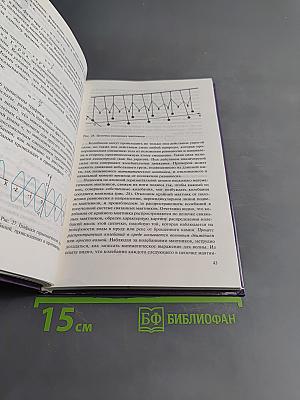 Физика 10-11