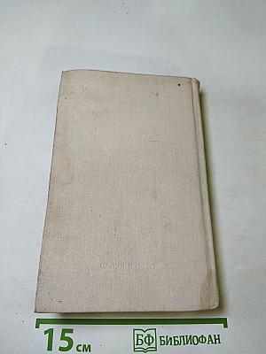 Счастье, которое меня ожидает...