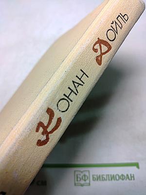 Собрание сочинений в десяти томах. Том 1. Повести