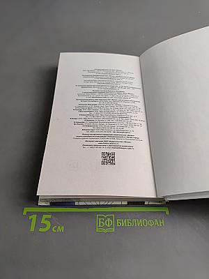 Соперница Снежной королевы