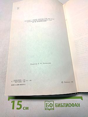 Звезды Пулкова