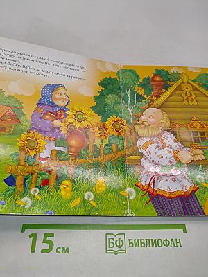 Репка