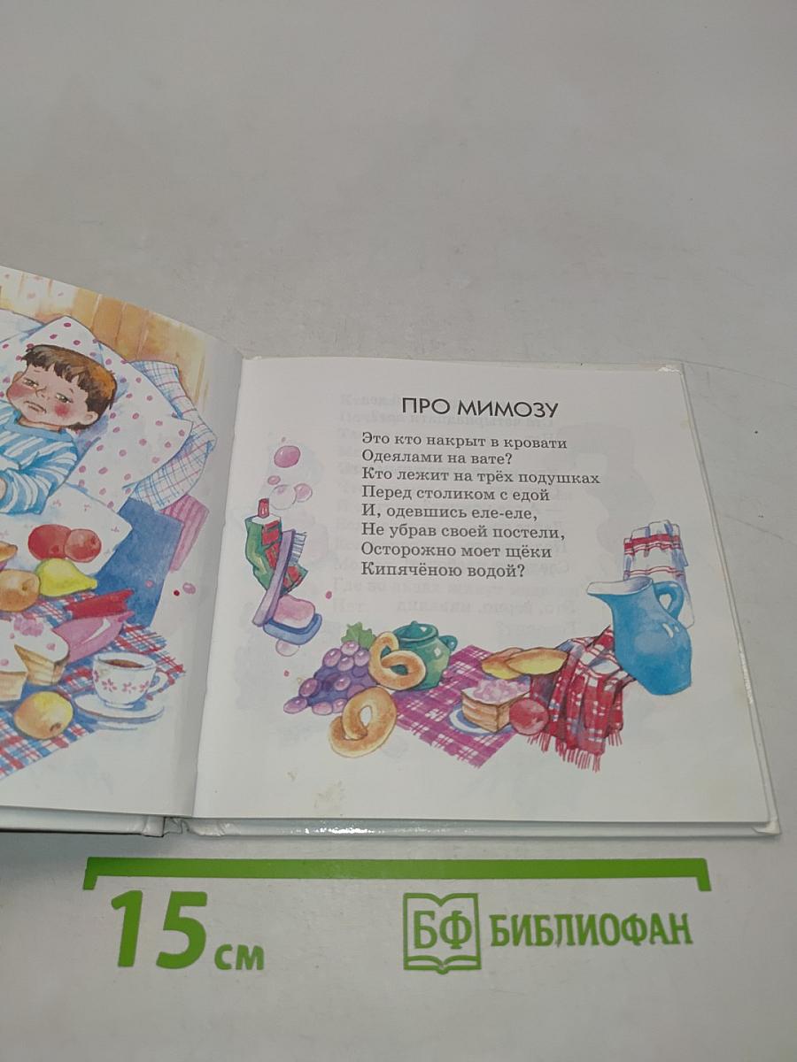 А что у вас?