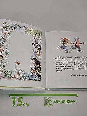 Времена года