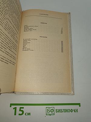 Открытая дверь
