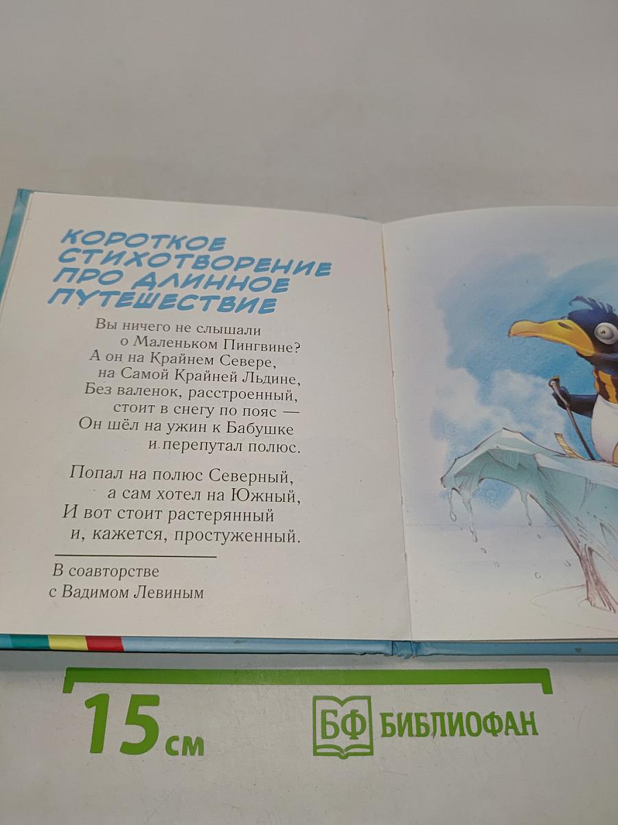 Немного про осьминога