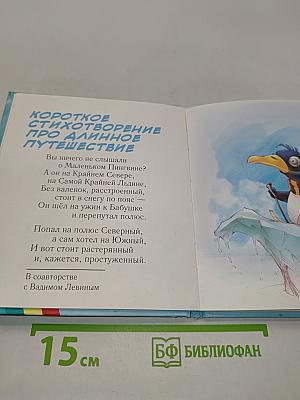 Немного про осьминога