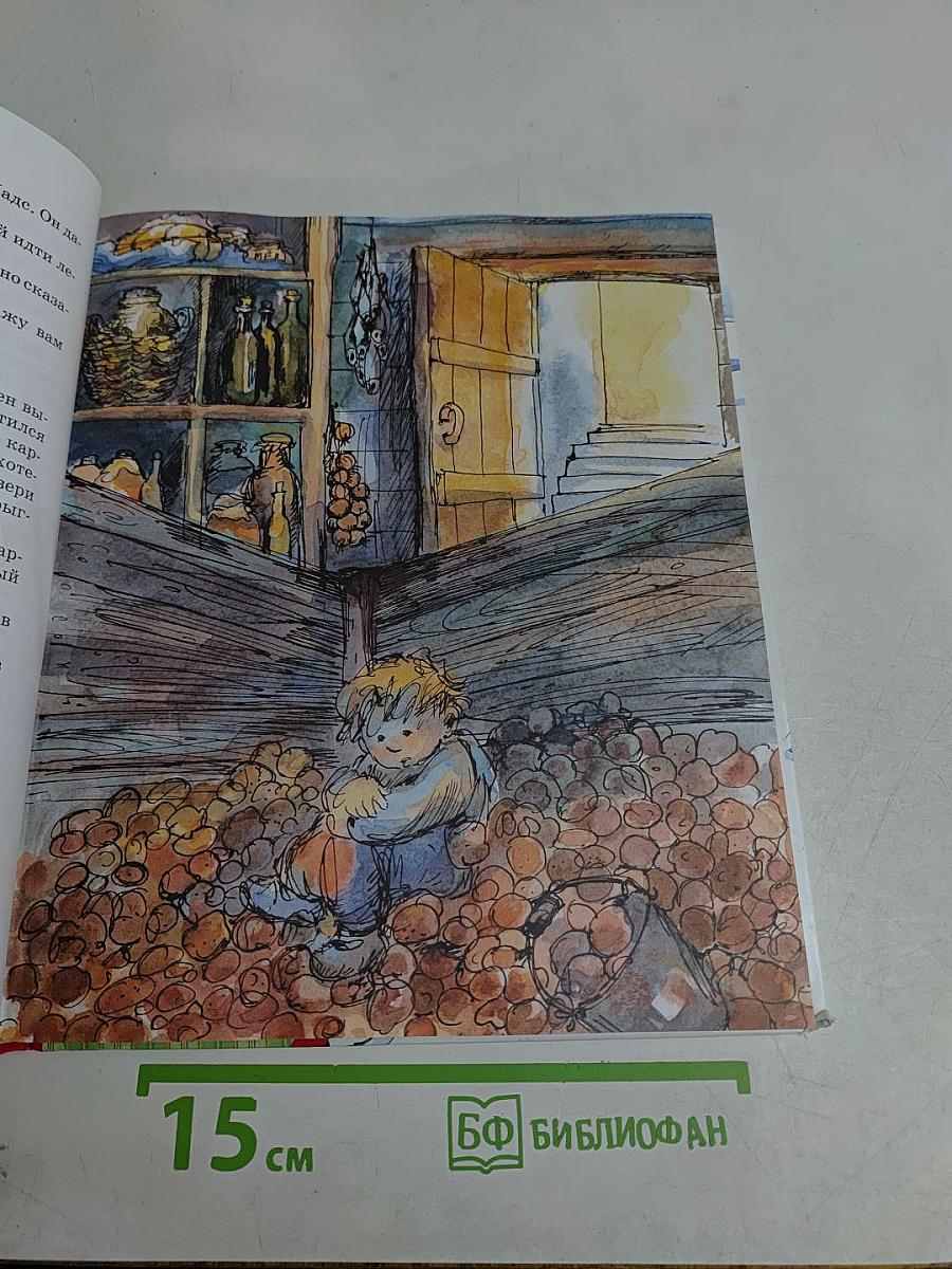 Маленький подарок Антона