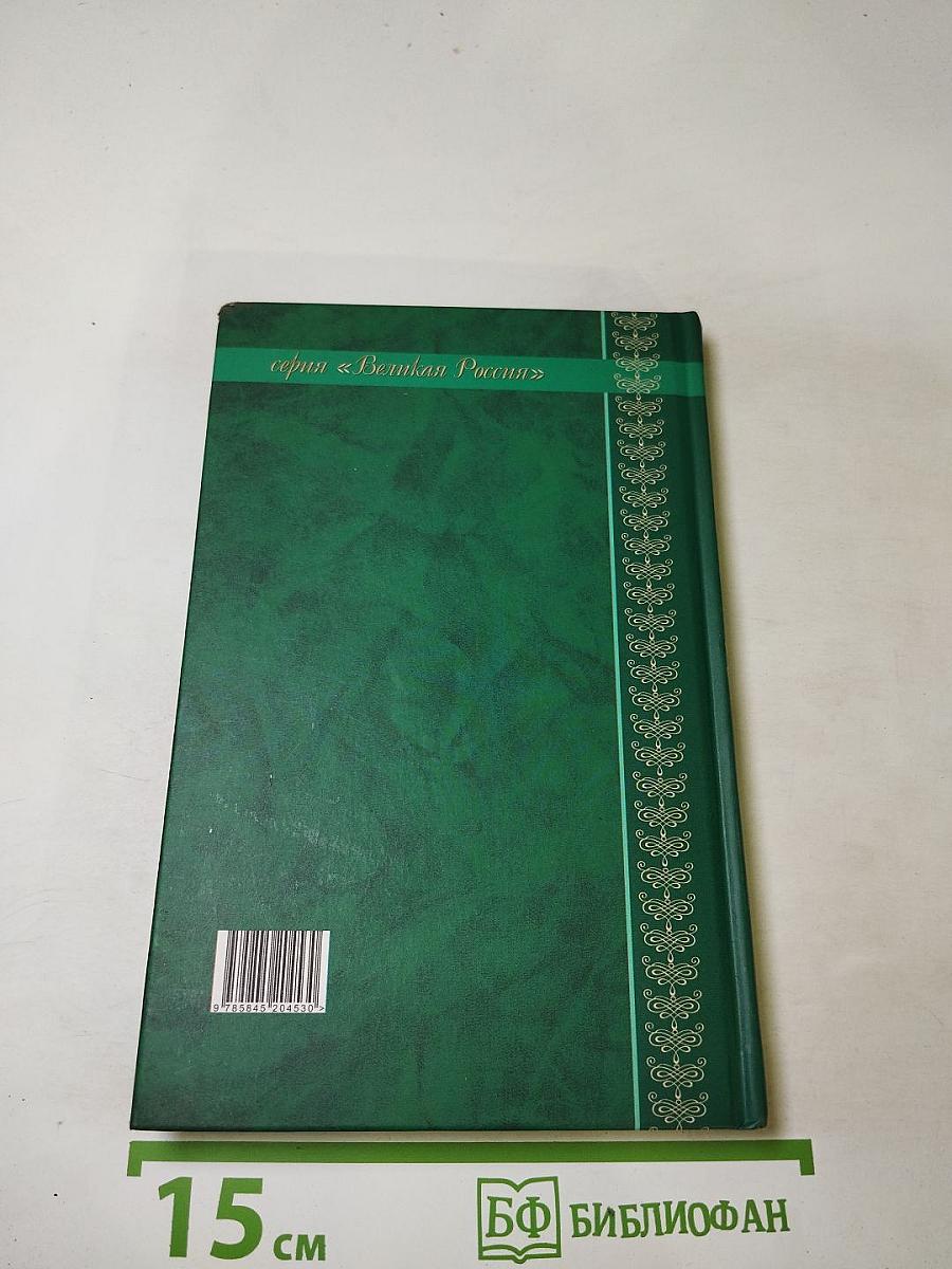 Ученые собратья