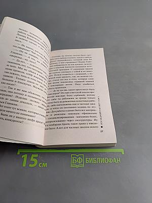 Последний рассвет. Том 2