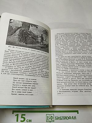 Мой город - Санкт-Петербург