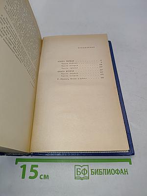 Истоки